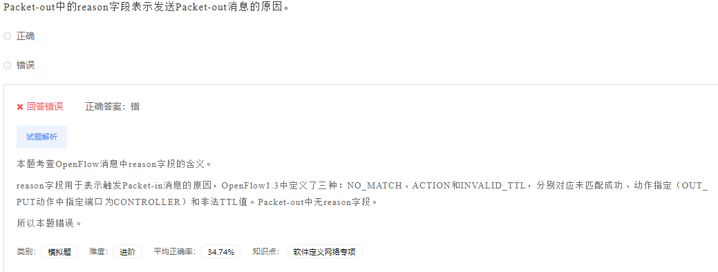 image-20230412200414619