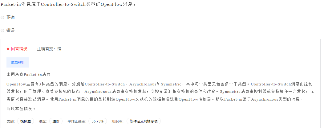 image-20230412200450722