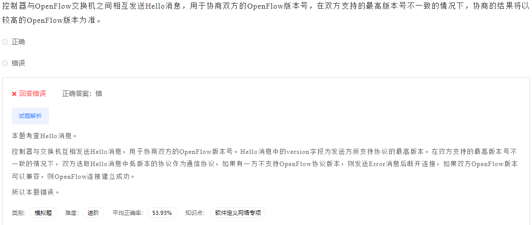 image-20230412200424797