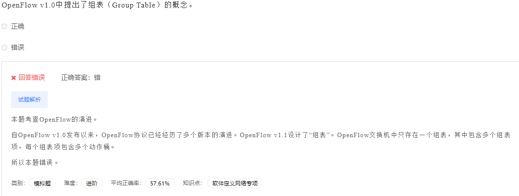 image-20230412200433835