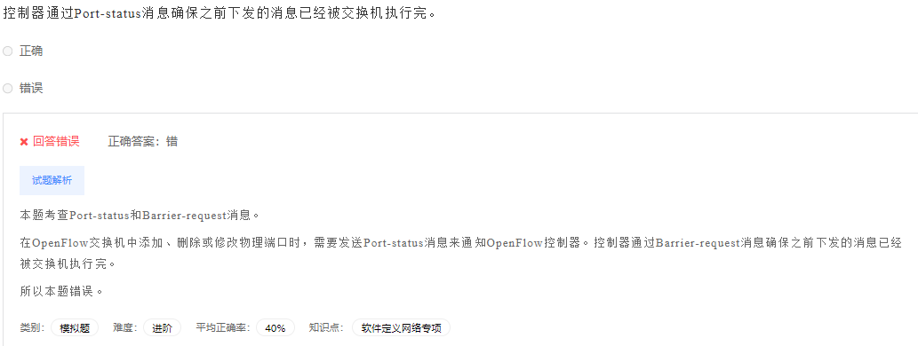 image-20230412200459858