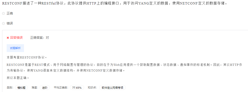 image-20230412200556991