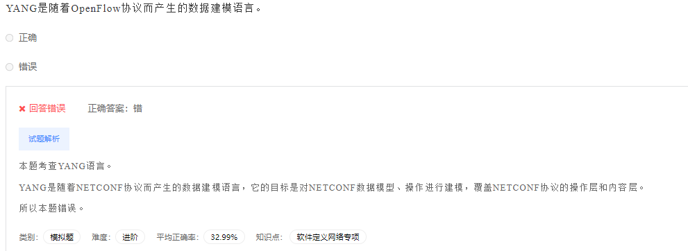 image-20230412200507398