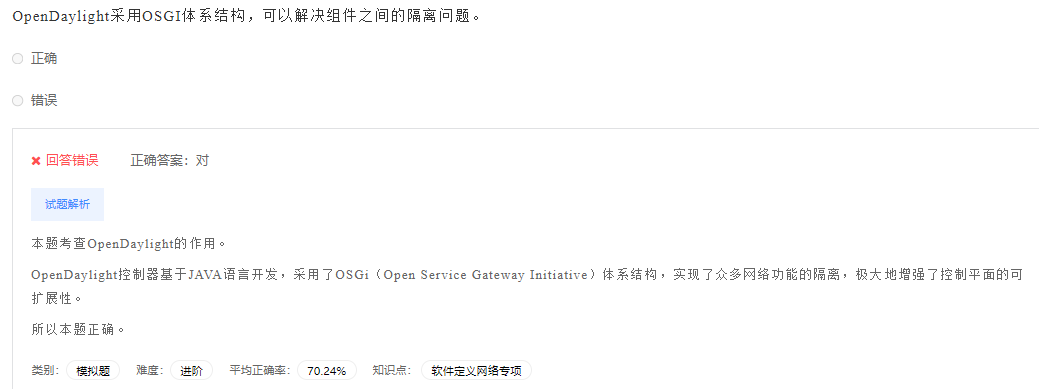 image-20230412200531622