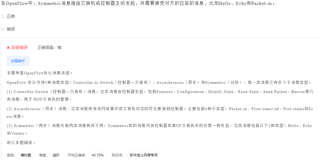 image-20230412200609077