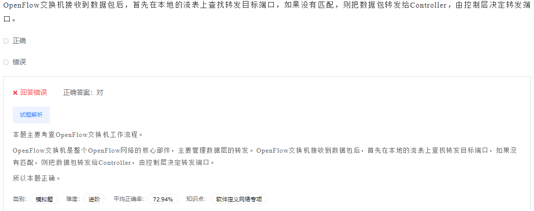 image-20230412200639132