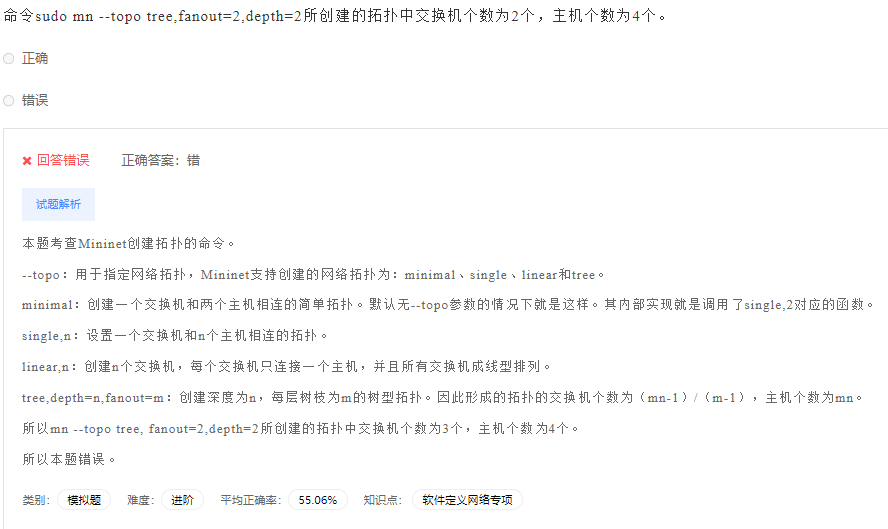 image-20230412200656202