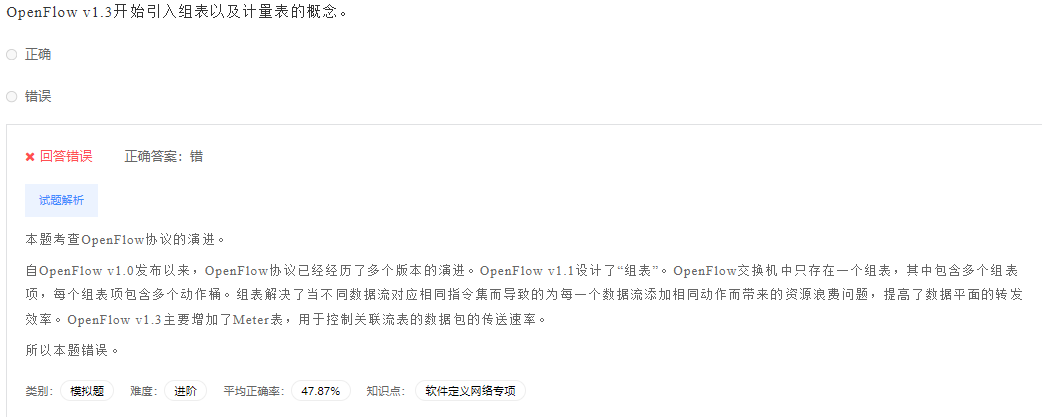 image-20230412200629307