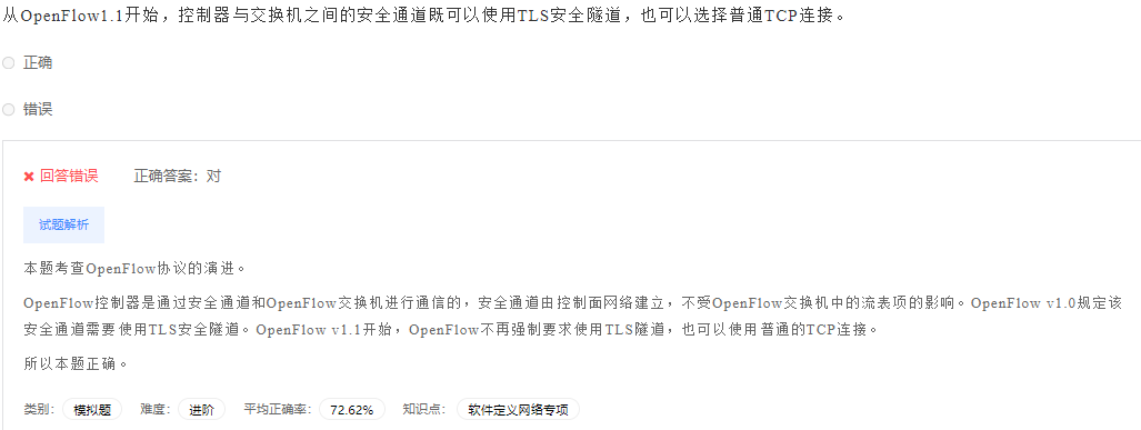 image-20230412200619312