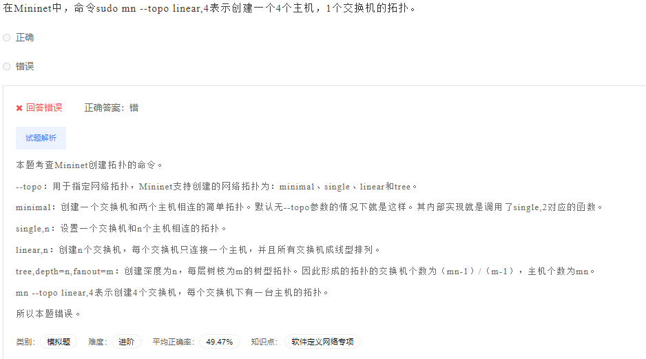 image-20230412200647345