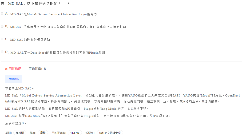 image-20230412200713873