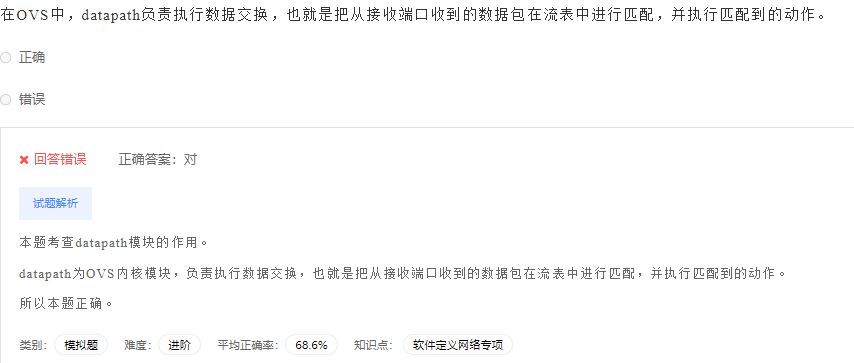 image-20230412200704929