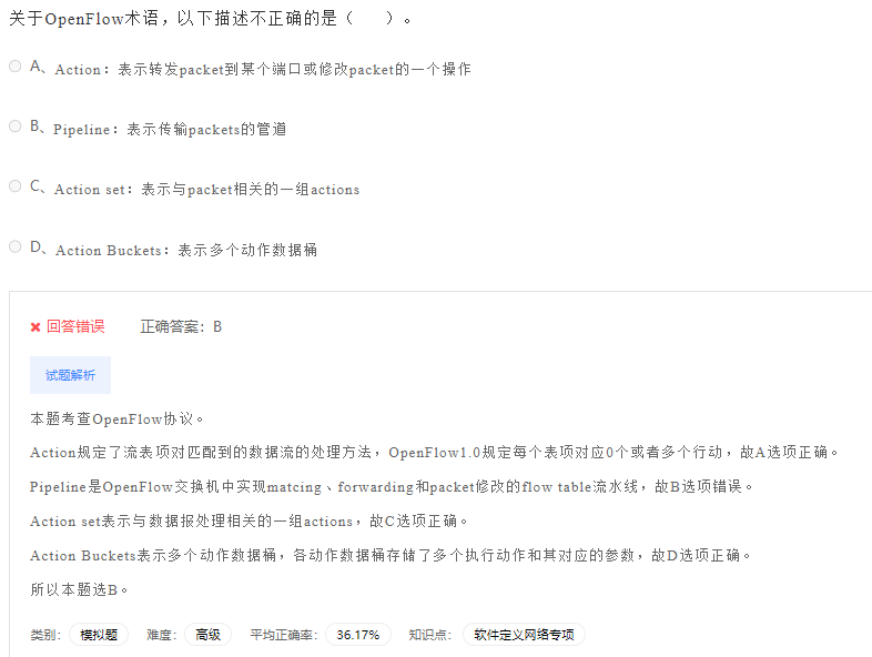 image-20230412200831301