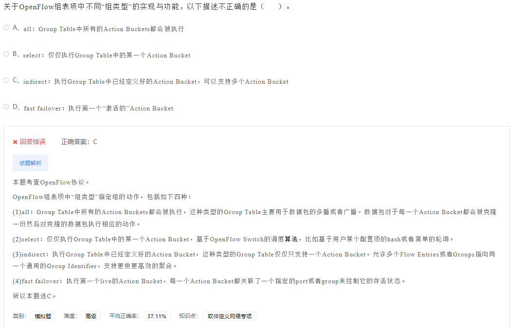 image-20230412200807506