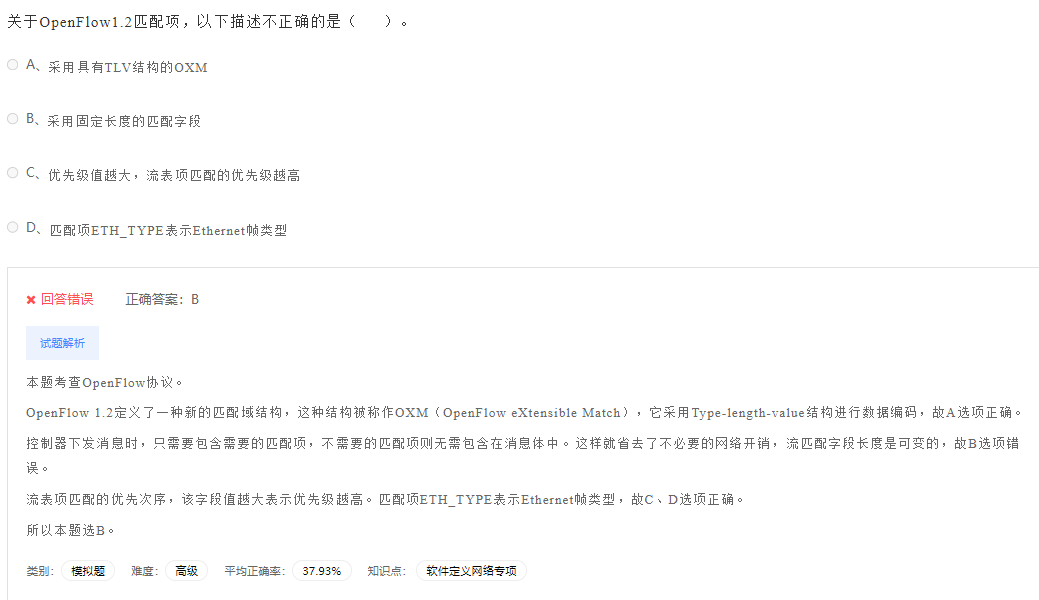 image-20230412200839557