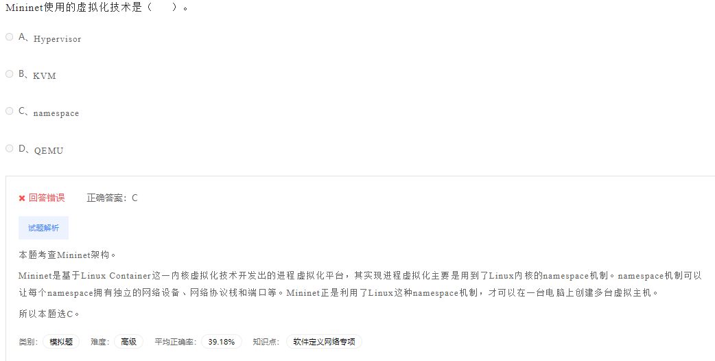 image-20230412200901216