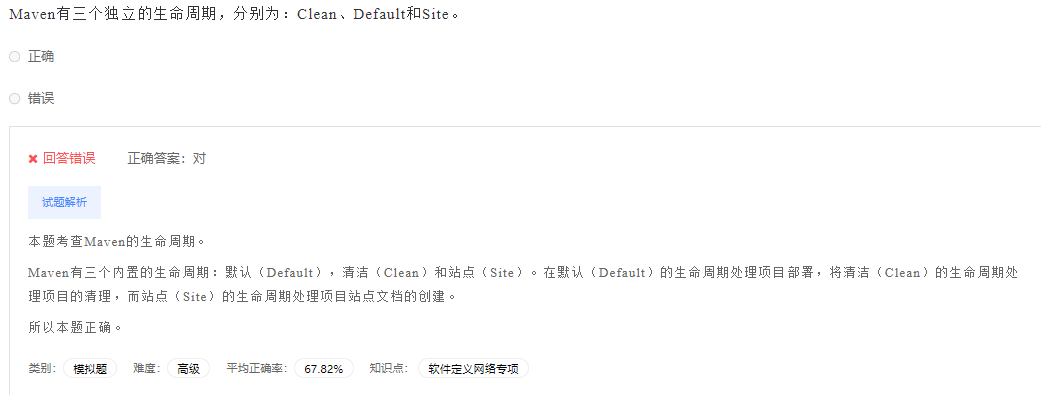 image-20230412200950249