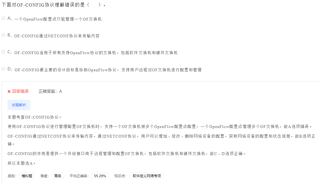 image-20230412200919560