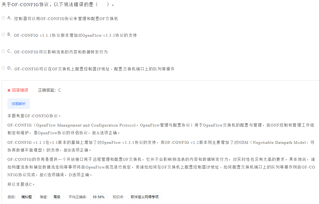 image-20230412200910677