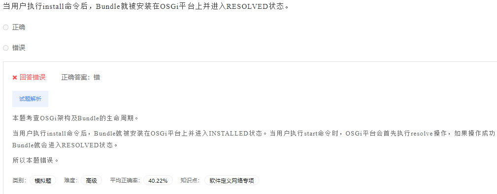 image-20230412200938872