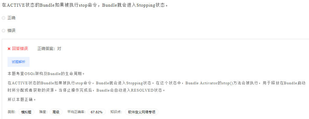 image-20230412201001327