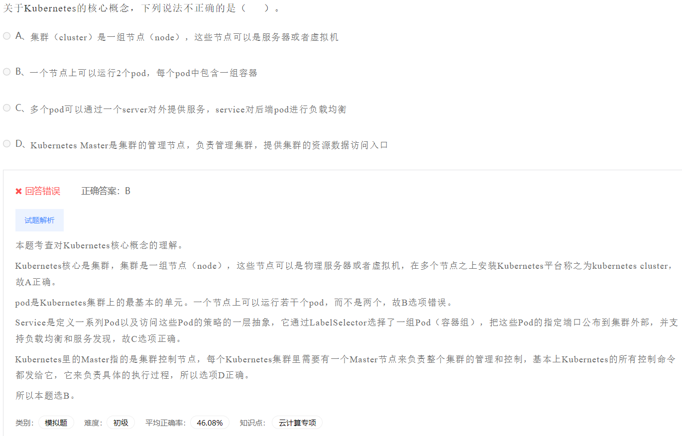 image-20230412201224010