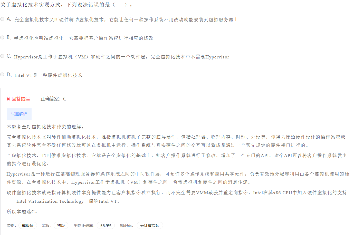 image-20230412201353952