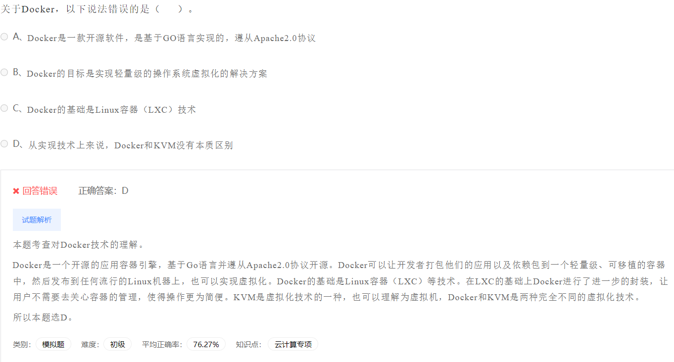 image-20230412201332132