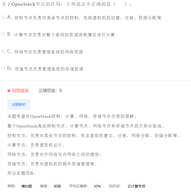 image-20230412201343300