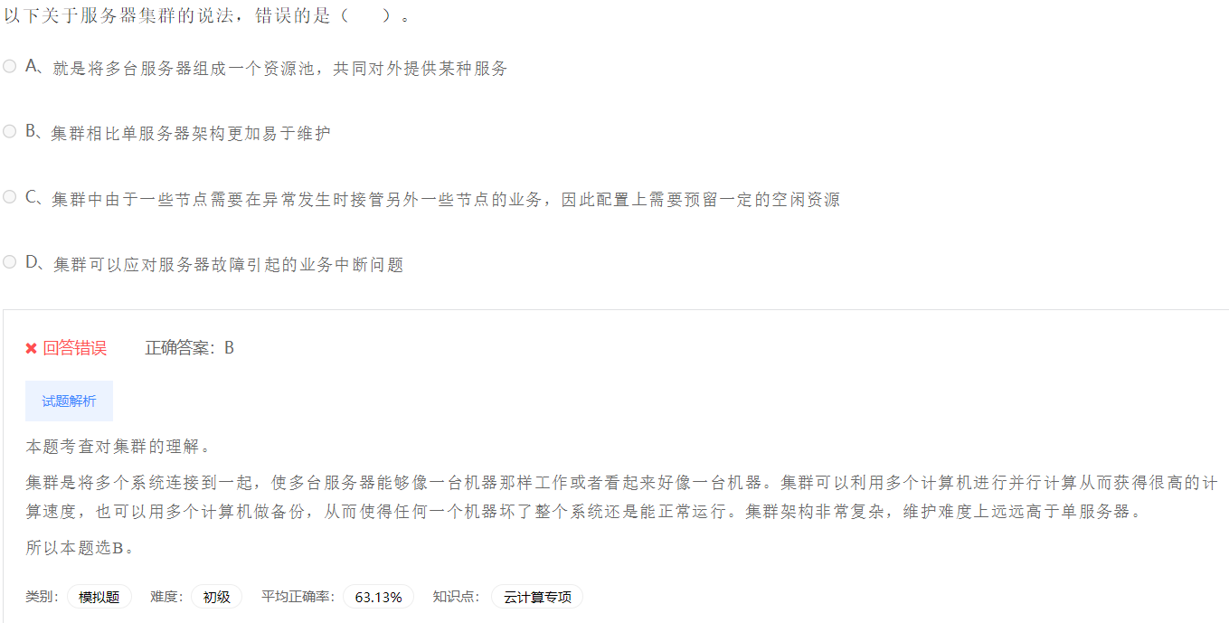 image-20230412201300311