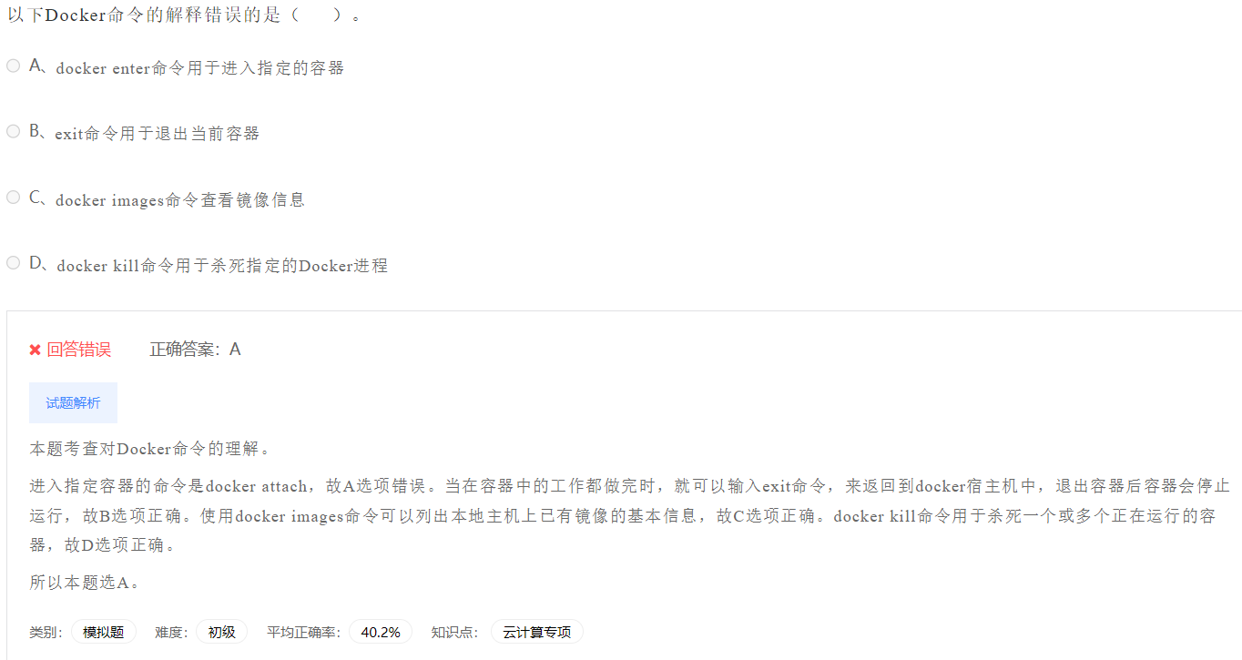 image-20230412201309385