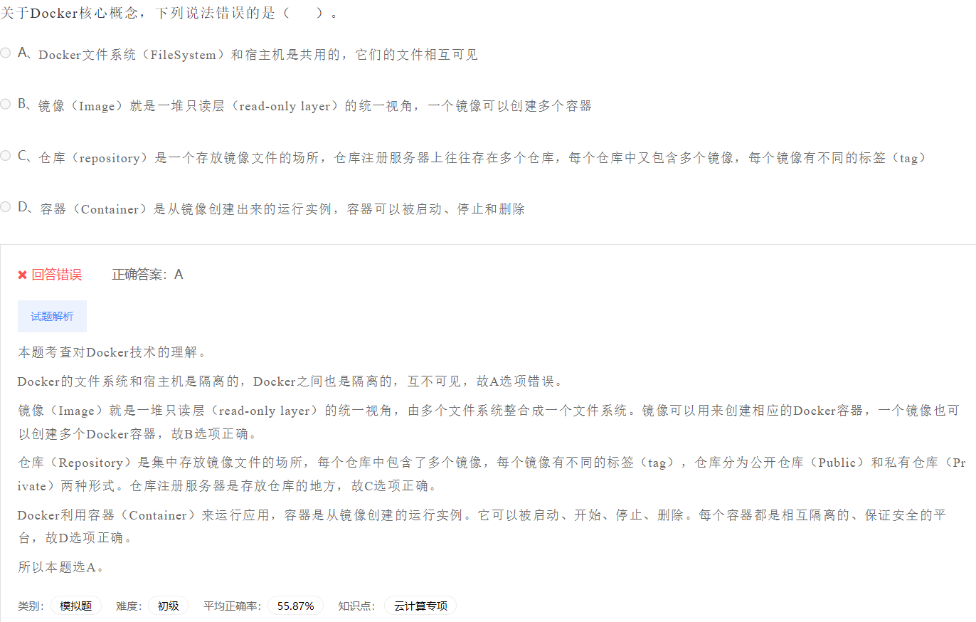 image-20230412201321574