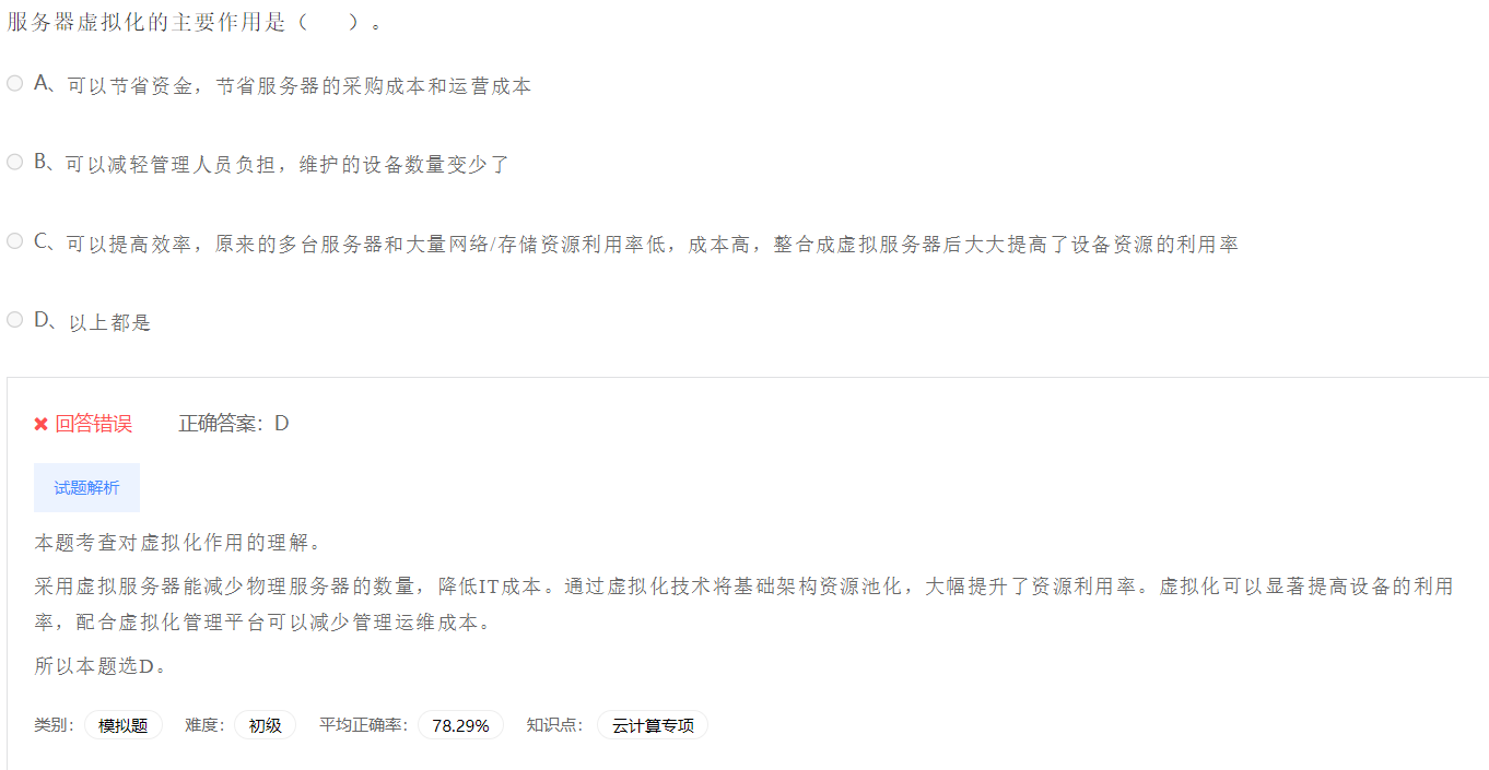 image-20230412201420281