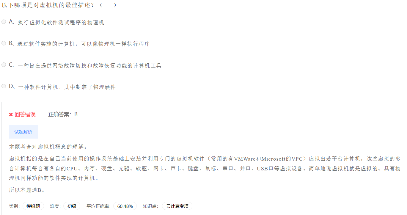 image-20230412201429655