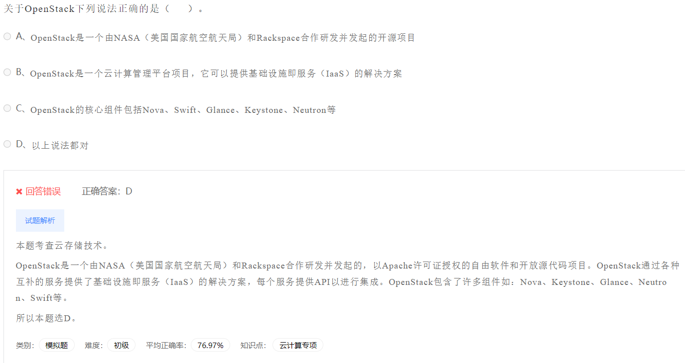 image-20230412201451723