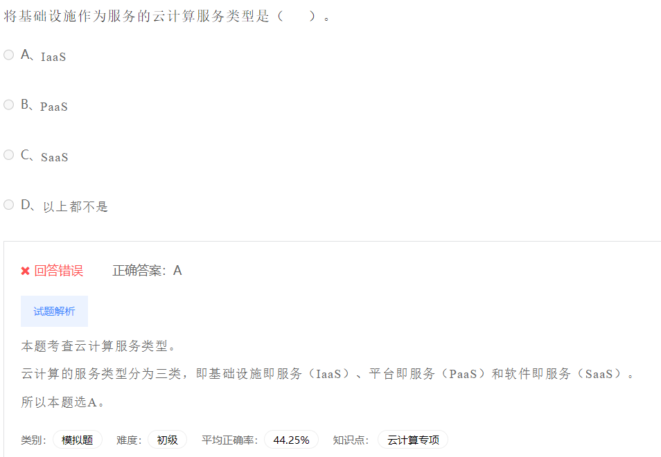 image-20230412201438828