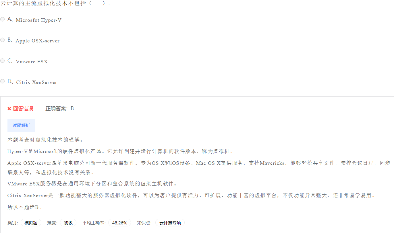 image-20230412201408812