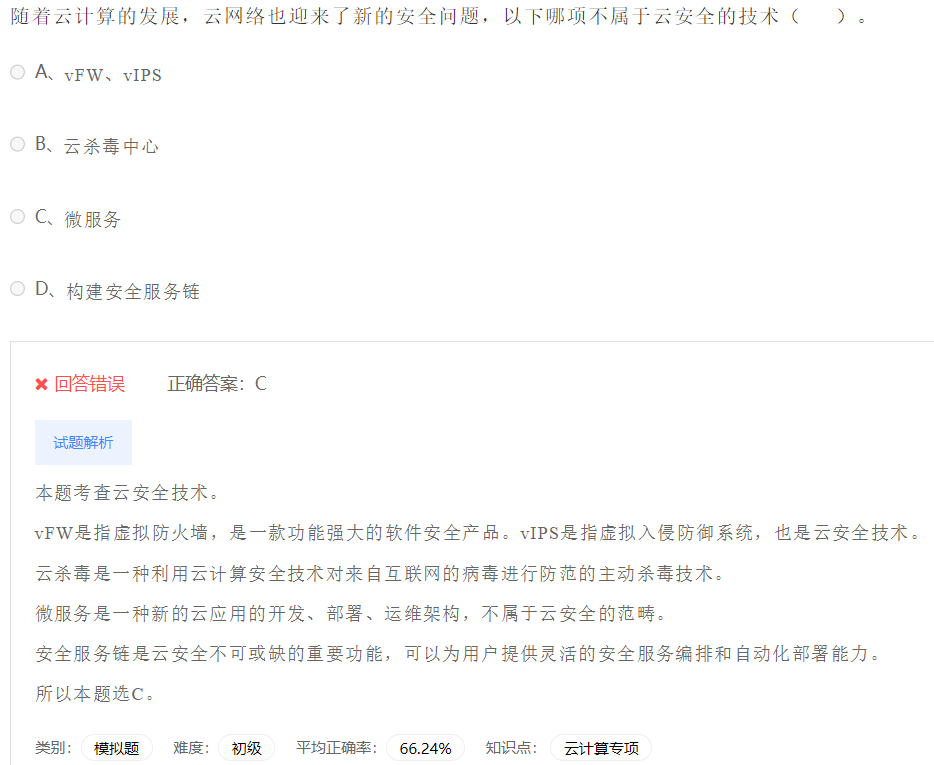 image-20230412201513226