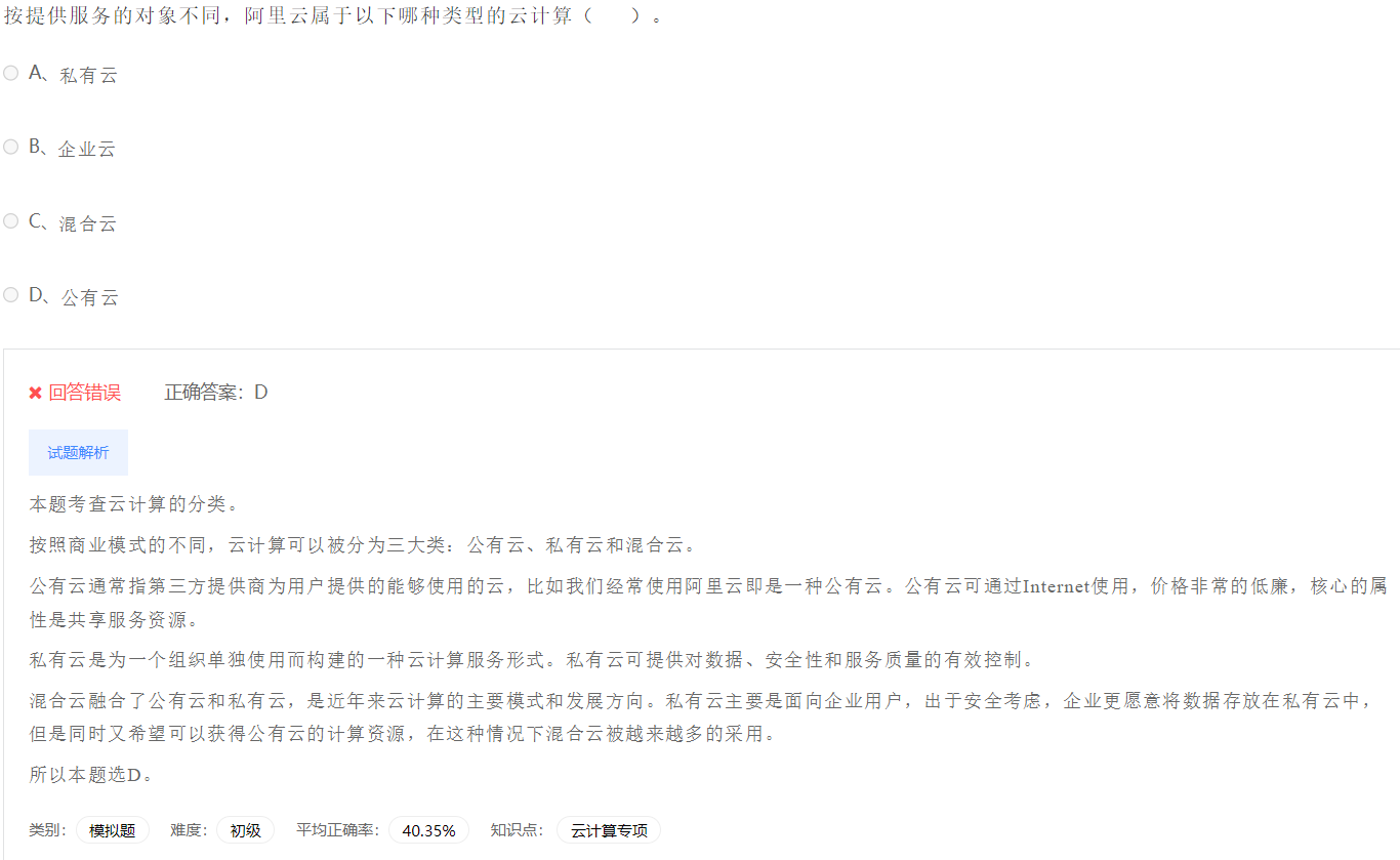 image-20230412201523269