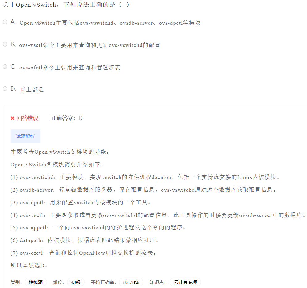 image-20230412201548280