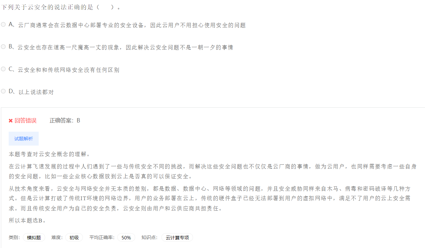 image-20230412201556362