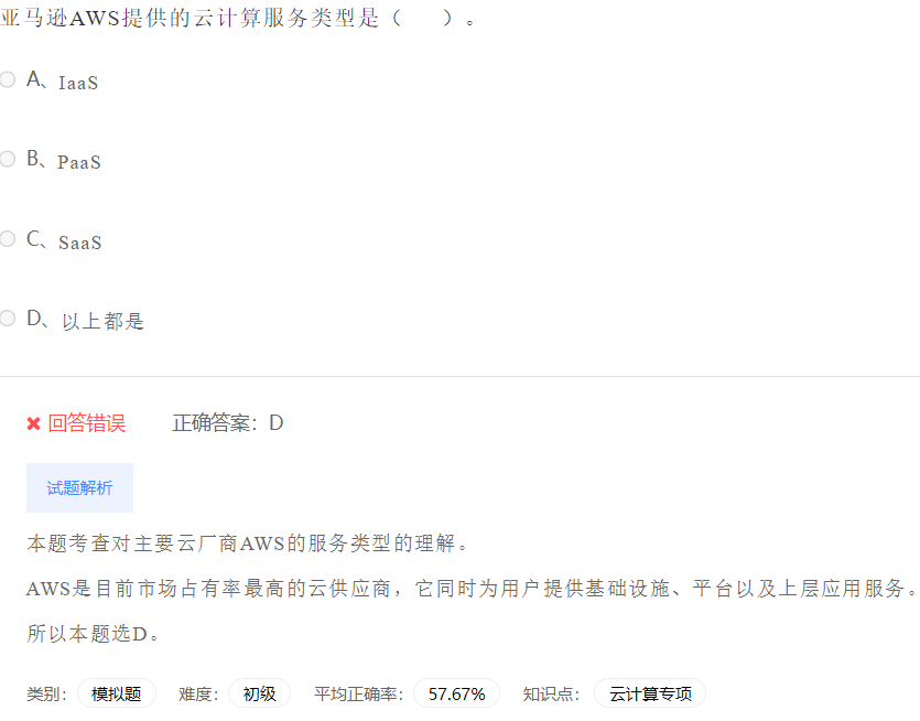 image-20230412201501809