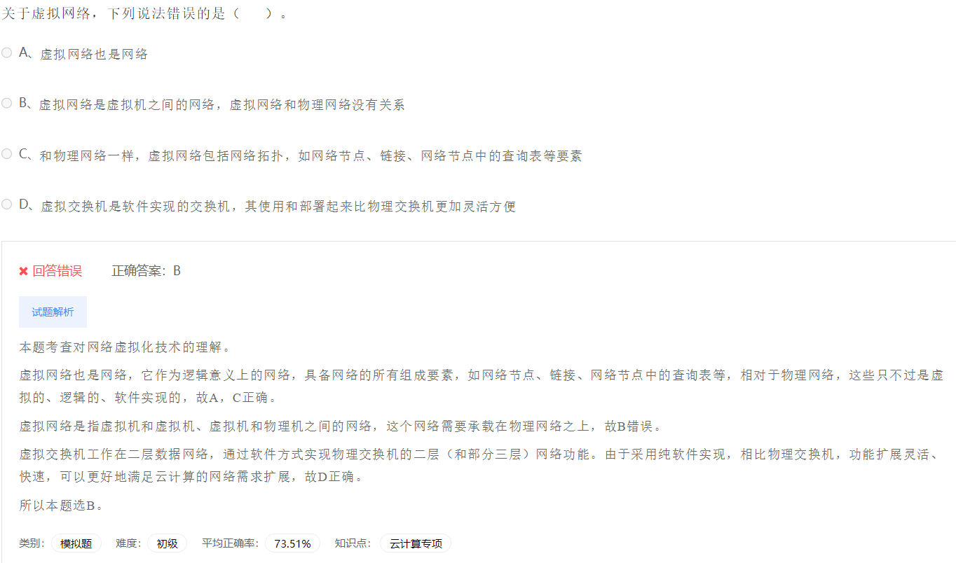 image-20230412201650042