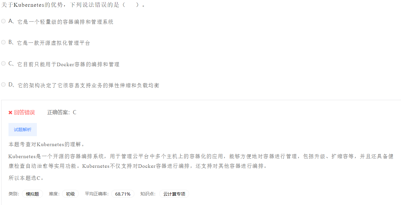 image-20230412201632271