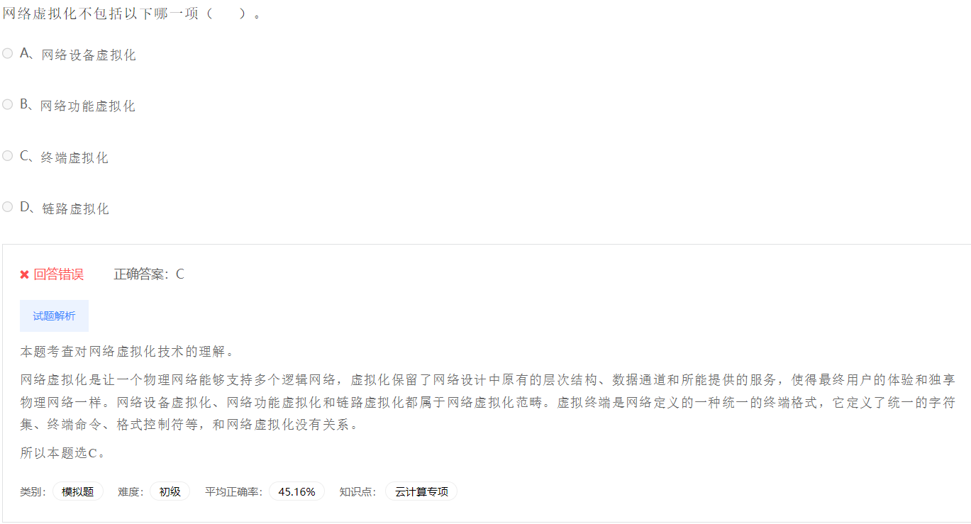 image-20230412201640402