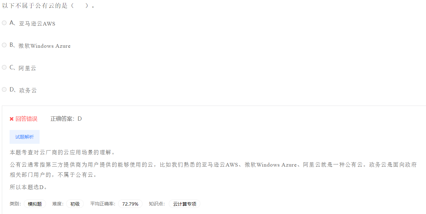 image-20230412201622620