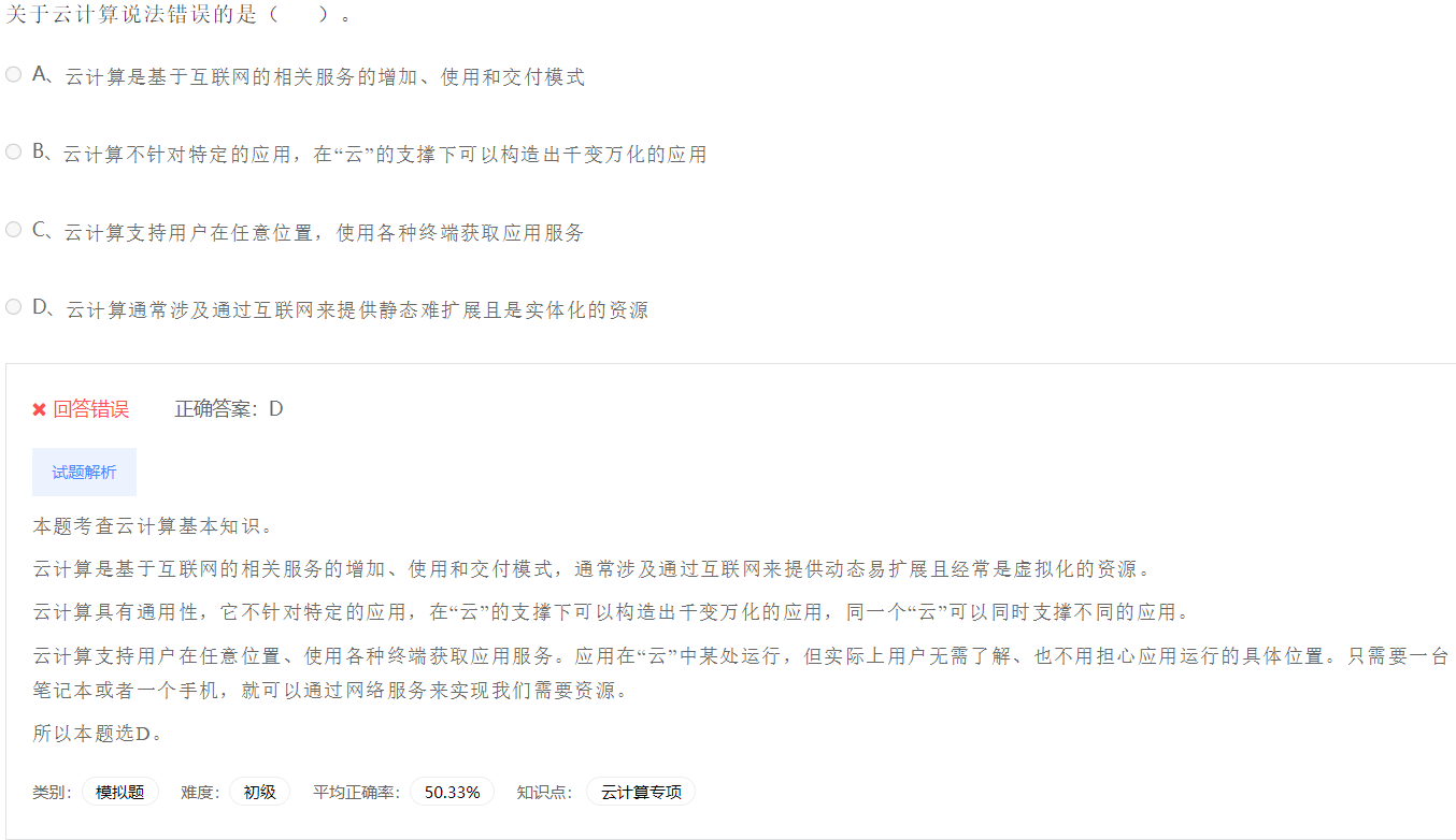 image-20230412201613926