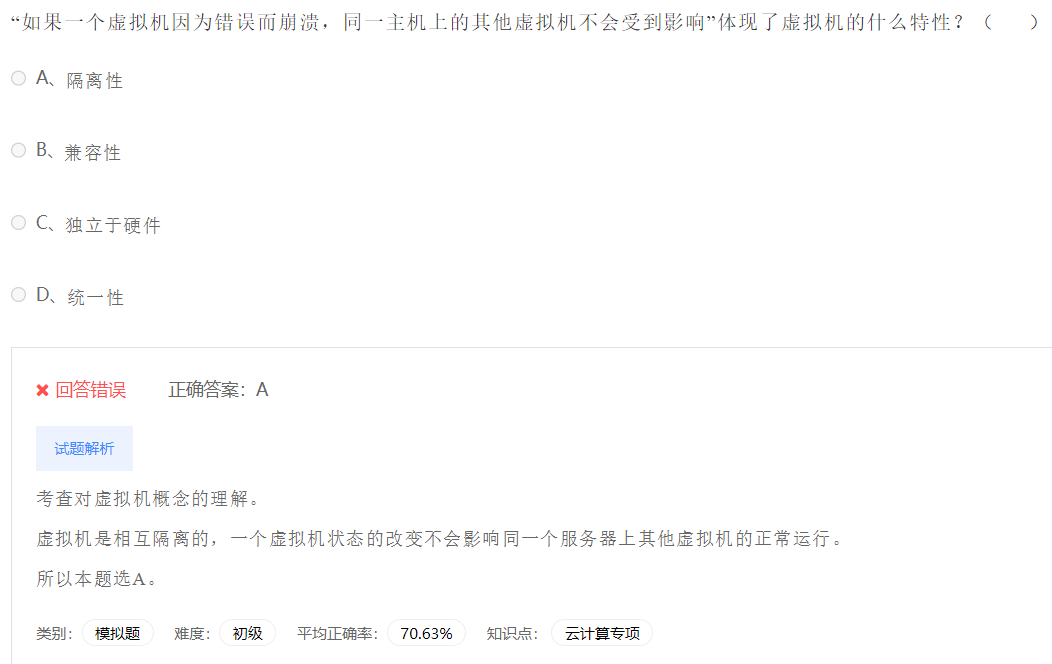 image-20230412201714249