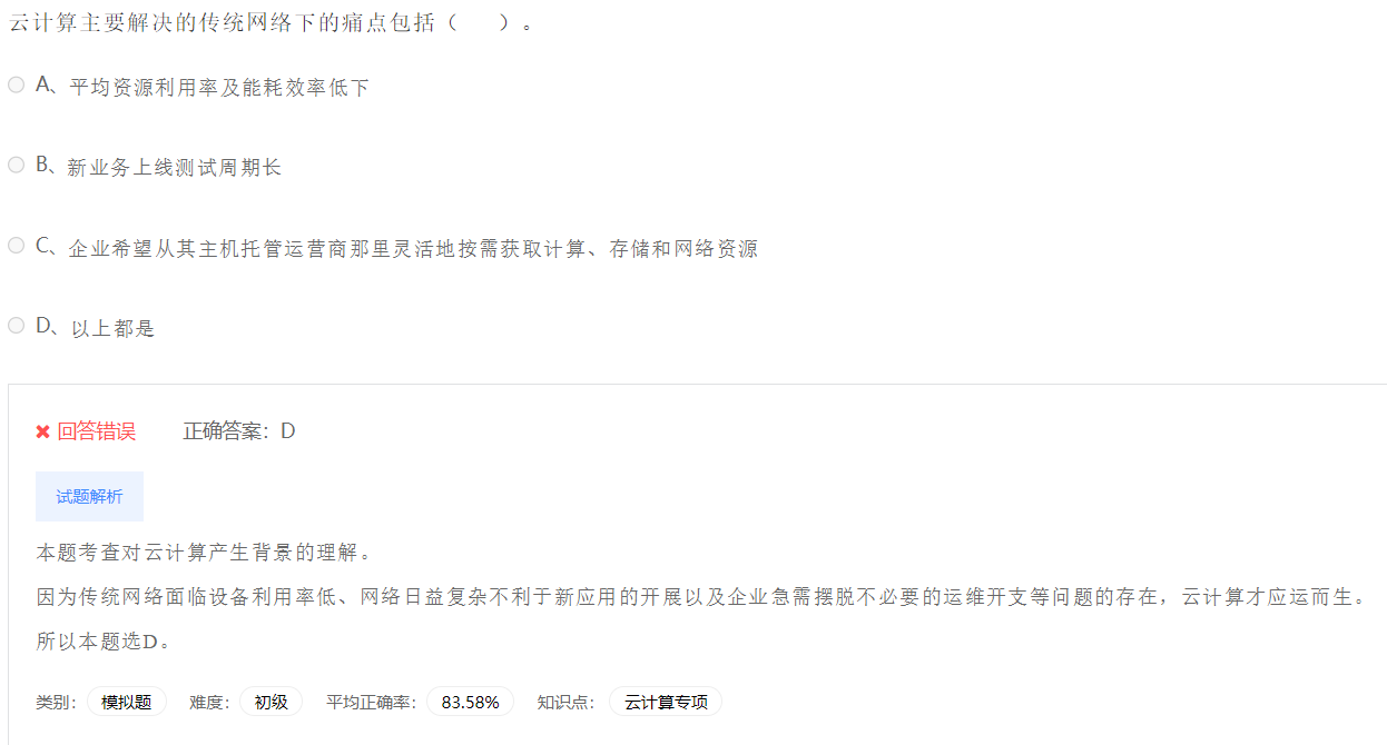 image-20230412201757283