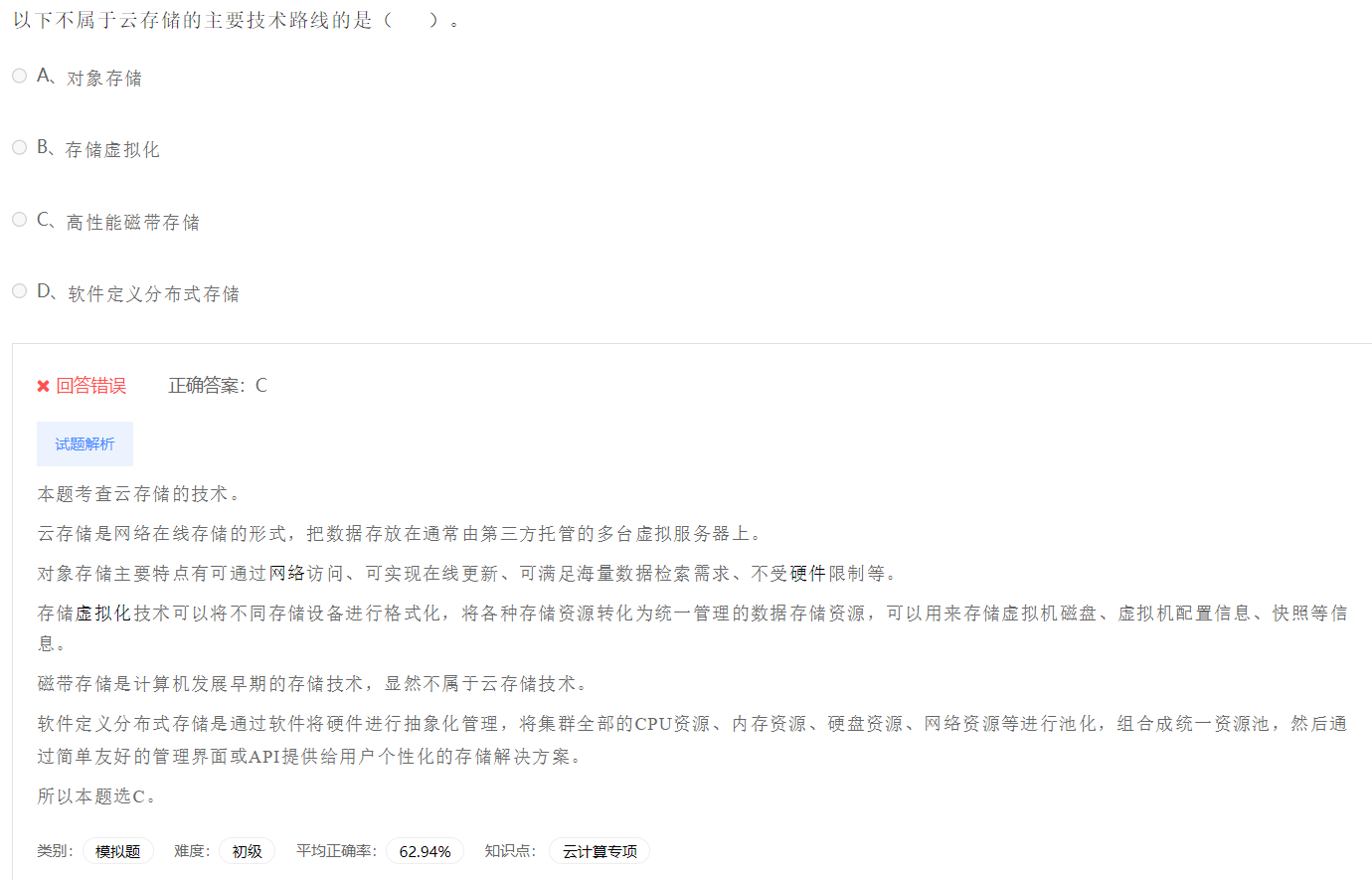 image-20230412201732368